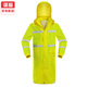 謀福 保安巡邏風衣式雨衣交通路政雨衣 站崗職業(yè)雨衣 4XL-185