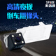 斯派德 汽車(chē)倒車(chē)攝像頭高清夜視廣角防水車(chē)載通用CCD倒車(chē)影像后視攝像頭 大眾新速騰朗逸帕薩特朗行明銳晶銳昊銳野帝速派昕銳