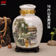 瓷小奴（CIXIAONU） 景德鎮(zhèn)陶瓷酒壇酒瓶酒壺密封仿古酒壇酒具釀酒罐10斤20斤50斤 10斤山水金銅龍頭