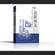 百年老課本書(shū)系·最新國文教科書(shū)：初等小學(xué)堂課本（第1-5冊合輯）