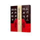 經(jīng)典碑帖臨本叢書(shū)—北魏張黑女墓志銘