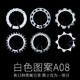 新款氣門(mén)燈車(chē)輪燈氣嘴燈自行車(chē)燈風(fēng)火輪山地公路車(chē)夜騎燈配件A08 白色15圖案（單只價(jià)錢(qián)）