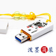 蘭科芯 青花瓷高速3.0U盤(pán)中國風(fēng)創(chuàng  )意陶瓷優(yōu)盤(pán)教師節禮物公司展會(huì )禮品定制logo