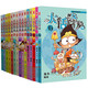 大話降龍1-15（套裝共15冊）