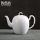 陶云尚（tao Yun Shang）脂白影青美人肩茶壺茶道泡茶器功夫茶具辦公茶具 脂白 美人肩茶壺