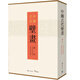 中國(guó)古代壁畫(huà). 唐代 : 陜西歷史博物館藏