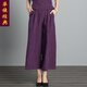 華族經(jīng)典真絲香云紗唐裝組合裝女復古紫色中國風(fēng)旗袍上衣中式女裝 紫色褲子-預售十五天 M