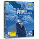 漫畫(huà)+：超人氣繪師創(chuàng  )作背景的80必修技