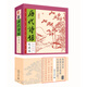 歷代詩話(化讀本精華本)/家藏四庫