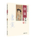 中國歷代名畫(huà)作品欣賞：唐寅作品（高清圖）