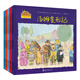 小兔湯姆成長(zhǎng)的煩惱圖畫書 第三輯（平裝全5冊(cè)）?0-6歲