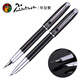 畢加索（pimio）916鋼筆美工筆彎頭彎尖硬筆書(shū)法鋼筆男女士練字成人學(xué)生用禮盒裝可刻字筆禮物套裝輕奢商務(wù)辦公 黑色美工筆1.0明尖+0.7暗尖 2支裝916