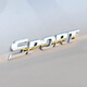 標(biāo)躍適用豐田漢蘭達(dá)V6尾標(biāo)4WD車貼SPORT側(cè)標(biāo)四驅(qū)標(biāo)志車門運動車標(biāo)改裝 SPORT車標(biāo)一個
