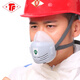 唐豐硅膠可清洗口罩 防工業(yè)粉塵打磨防灰塵面具  騎行防霧霾PM2.5防護(hù)汽車尾氣面罩 過濾棉 硅膠口罩+100片活性炭過濾棉