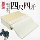 墨客沁安徽涇縣宣紙四尺生宣四尺對開(kāi)四尺三開(kāi)四尺四開(kāi)玉版特種凈皮文房四寶毛筆書(shū)法國畫(huà)專(zhuān)用 四尺四開(kāi)/34*69cm/100張