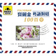 寶麗金100首 壹 典藏2CD