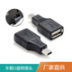 強洛USB轉接頭T型車(chē)載MP3轉換頭 汽車(chē)U盤(pán)轉接頭 包頭耐用質(zhì)量好