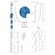 小孤獨(dú)