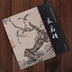中國畫(huà)大師經(jīng)典系列叢書(shū)文徵明文征明畫(huà)集畫(huà)冊桃源問(wèn)津圖山水小品畫(huà)譜畫(huà)集歷代名家冊頁(yè)寫(xiě)意花鳥(niǎo)畫(huà)藝術(shù)圖書(shū)書(shū)
