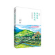 華德福教育之旅