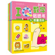IQ數學(xué)貼紙書(shū)第二輯（套裝5-8冊）