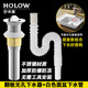 好來屋（Holow） 洗臉盆下水器洗面盆下水管洗手盆臺(tái)盆拖把池落水排水管防臭套裝 翻板無孔下水器+白色下水管