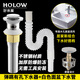 好來屋（Holow） 洗臉盆下水器洗面盆下水管洗手盆臺(tái)盆拖把池落水排水管防臭套裝 彈跳有孔下水器+白色下水管