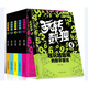 玩轉(zhuǎn)數(shù)獨(dú)（套裝共6冊(cè)）6-12歲 提升思維力 智力開發(fā) 孩子越玩越聰明的數(shù)字游戲 數(shù)學(xué)名師推薦