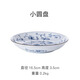 光峰 日本進(jìn)口陶瓷盤(pán)碟子線唐草輕量瓷小清新創(chuàng)意陶瓷餐具釉下彩工藝 小圓盤(pán) SEKUK50  6.5英寸