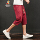稻草人休閑褲男七分褲夏季新款哈倫褲大碼薄款短褲寬松男褲 酒紅色K18-411 L