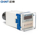 正泰數(shù)顯循環(huán)時間繼電器220v JSS48A-S 定時開關(guān)（不帶底座） JSS48A-S