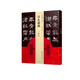 經(jīng)典碑帖臨本叢書(shū) 漢禮器碑