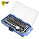 波盾 38PC多用套筒組套 機修套筒工具 棘輪扳手 38件汽修工具 藍色包裝款