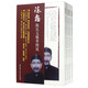 武學(xué)名家典籍叢書(shū)：陳鑫陳氏太極拳圖說(shuō)（套裝共4冊 附光盤(pán)）