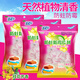綠傘防蛀防霉片衛(wèi)生球208g *3袋衣物衣柜書(shū)桌驅(qū)蟲(chóng)防蟲(chóng)防潮去味