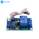 多高（ineless）光敏電阻模塊XH-M131光線開關(guān)光電傳感器開關(guān)光線檢測 繼電器 5V