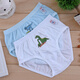 米將男童內褲兒童精梳棉薄夏季透氣青少年男孩藍白色恐龍短褲三角褲頭 可愛(ài)小恐龍/藍白2條裝 140cm(4-6歲/適合腰圍52cm)