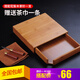 HAOMINGTIAN多功能普洱分茶盤(pán)茶具竹制開(kāi)茶盤(pán)評茶盤(pán)茶托盤(pán)普洱茶盒 單層茶盒配花梨茶針茶巾
