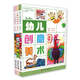 創(chuàng)意美術系列叢書：幼兒+兒童+少兒（套裝共3冊）