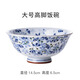 光峰日式陶瓷飯碗面碗釉下彩日本進(jìn)口清新小藍(lán)芽輕量瓷餐具微波爐適用 大號高腳飯碗反口碗5.7英寸