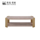 美克·美家（MarkorFurnishings）美克美家 浪漫星城 美式鄉村實(shí)木客廳家具  咖啡桌電視柜組合 咖啡桌