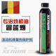 XENUM喜門機油添加劑OIL STOP 治燒機油冒藍煙發(fā)動機修復(fù)劑保護劑