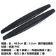 新品（xiyeer）汽車(chē)前保險杠防撞條貼防擦條防碰貼條汽車(chē)前后保險杠防擦碰防撞條 碳纖維紋路黑色一對