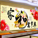 KS 十字繡客廳新款大畫家和萬事興萬福版28色滿繡大幅風(fēng)景需自己繡 9874中格四股棉150x60CM