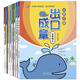 崔巒作序推薦閱讀寫(xiě)作力養成 五年級套裝：成語(yǔ)+深耕閱讀+每日一文+經(jīng)典詩(shī)詞（套裝全8冊）