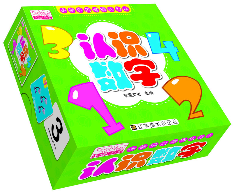 樂學(xué)貝貝基礎(chǔ)認(rèn)知卡：認(rèn)識(shí)數(shù)字 早教啟蒙