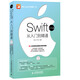 Swift從入門到精通（正式版）（附DVD光盤1張）（異步圖書出品）