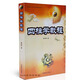 四柱學(xué)教程(中國(guó)易學(xué)文化傳承解讀叢書) 徐丙昕 命理書籍 入門讀本批八字書籍 四柱學(xué)書籍