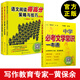 黃保余作文訓(xùn)練營 中學(xué)考文學(xué)常識+語文閱讀得高分策略與技巧+文言文+考場作文 初中中考