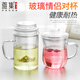 雅集玻璃杯情侶杯套裝 耐熱雙層帶蓋可過濾水杯 創(chuàng)意禮物對(duì)杯玻璃杯子泡茶杯 兩只裝 雙人套裝-情侶